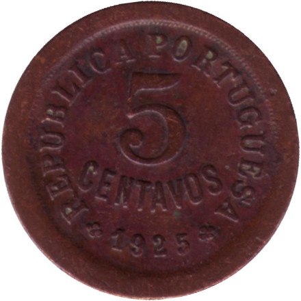 Монета 5 сентаво. 1925 год, Португалия.