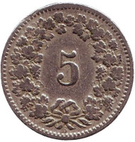 Монета 5 раппенов. 1898 год, Швейцария. Монета 5 раппенов. 1898 год, Швейцария.