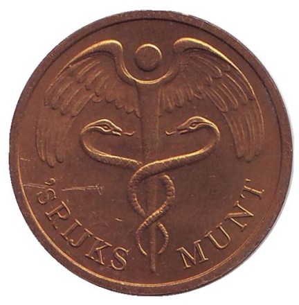 Дренте. Жетон Нидерландского монетного двора. 1991 год.