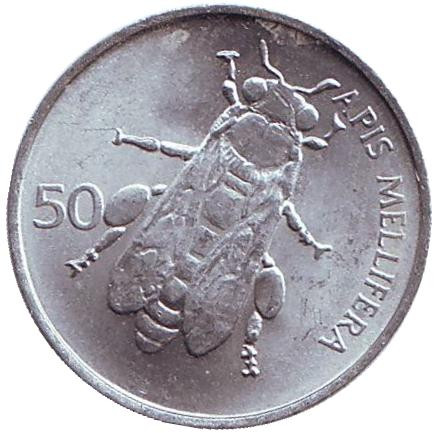 Монета 50 стотинов. 1992 год, Словения. Медоносная пчела.