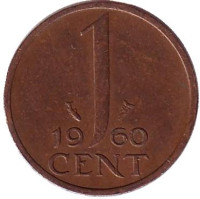 1 цент. 1960 год, Нидерланды.