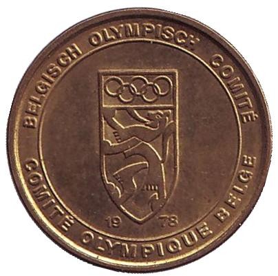 Олимпийский комитет Бельгии. Памятный жетон, 1978 год, Бельгия. Олимпийский комитет Бельгии. Памятный жетон, 1978 год, Бельгия.
