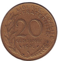 Монета 20 сантимов. 1976 год, Франция.