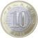 Монета 10 юаней. 2022 год, Китай. Год тигра.