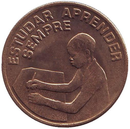 Монета 1 эскудо. 1977 год, Кабо-Верде. FAO.