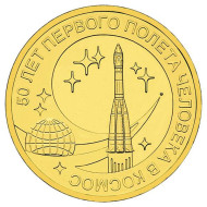 Монета 10 рублей, 2011 год, Россия, СПМД. 50 лет первого полета человека в космос. Монета 10 рублей, 2011 год, Россия, СПМД. 50 лет первого полета человека в космос.