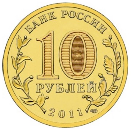 monetarus_50-летие первого полета человека в космос__enl.jpg monetarus_50-летие первого полета человека в космос__enl.jpg