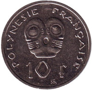 Монета 10 франков. 2009 год, Французская Полинезия.