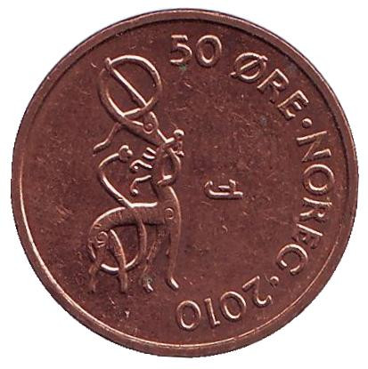 Монета 50 эре. 2010 год, Норвегия. Животное.