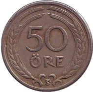 Монета 50 эре. 1946 год, Швеция. (Никелевая бронза) Монета 50 эре. 1946 год, Швеция. (Никелевая бронза)