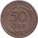 Монета 50 эре. 1946 год, Швеция. (Никелевая бронза)