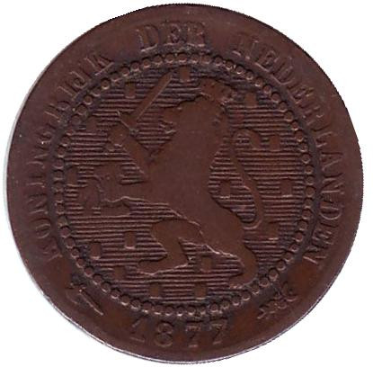 Монета 1 цент. 1877 год, Нидерланды.