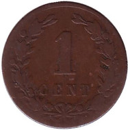 Монета 1 цент. 1877 год, Нидерланды. Монета 1 цент. 1877 год, Нидерланды.