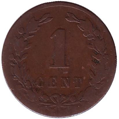 Монета 1 цент. 1877 год, Нидерланды.