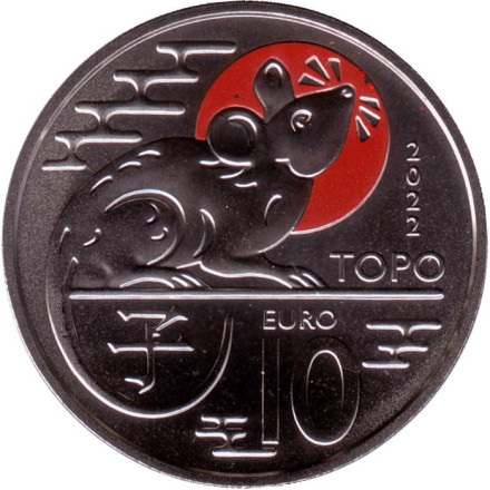 Монета 10 евро. 2022 год, Сан-Марино. Год крысы.
