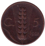 Монета 5 чентезимо. 1928 год, Италия. Колос пшеницы. Виктор Эммануил III. Монета 5 чентезимо. 1928 год, Италия. Колос пшеницы. Виктор Эммануил III.