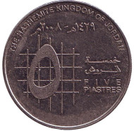 Монета 5 пиастров. 2008 год, Иордания. Монета 5 пиастров. 2008 год, Иордания.