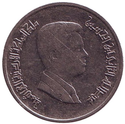 Монета 5 пиастров. 2008 год, Иордания.