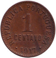 Монета 1 сентаво. 1917 год, Португалия. Монета 1 сентаво. 1917 год, Португалия.