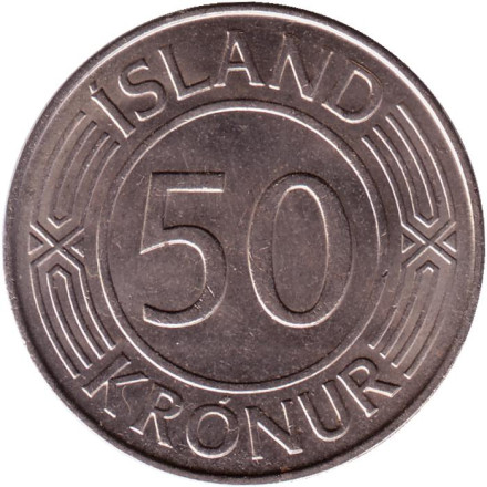 Монета 50 крон. 1970 год, Исландия. Здание парламента в Рейкьявике. Монета 50 крон. 1970 год, Исландия. Здание парламента в Рейкьявике.