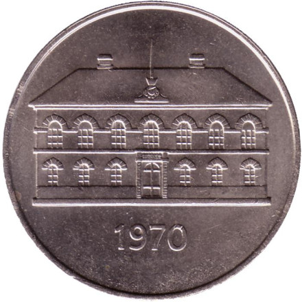 Монета 50 крон. 1970 год, Исландия. Здание парламента в Рейкьявике.