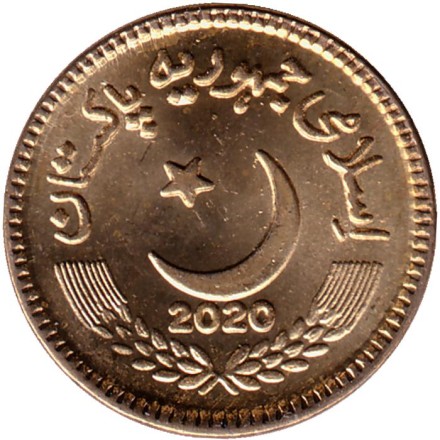 Монета 5 рупий. 2020 год, Пакистан. Монета 5 рупий. 2020 год, Пакистан.