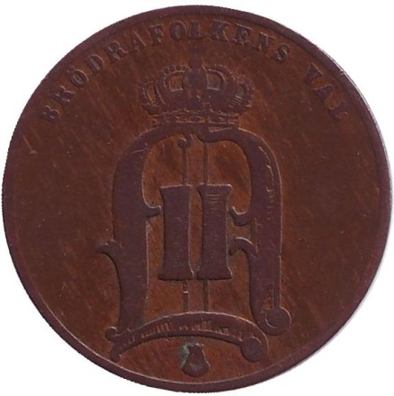 Монета 5 эре. 1878 год, Швеция. Монета 5 эре. 1878 год, Швеция.