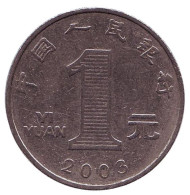 Монета 1 юань. 2003 год, Китайская Народная Республика. Монета 1 юань. 2003 год, Китайская Народная Республика.