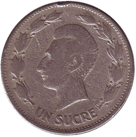 Монета 1 сукре. 1946 год, Эквадор. Антонио Сукре.
