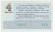 Денежно-вещевая лотерея. Лотерейный билет. 1974 год. (Выпуск 4). Денежно-вещевая лотерея. Лотерейный билет. 1974 год. (Выпуск 4).