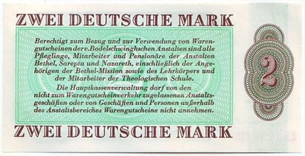 Талон номиналом 2 марки. 1958 год, ФРГ. (г. Билефельд) Талон номиналом 2 марки. 1958 год, ФРГ. (г. Билефельд)