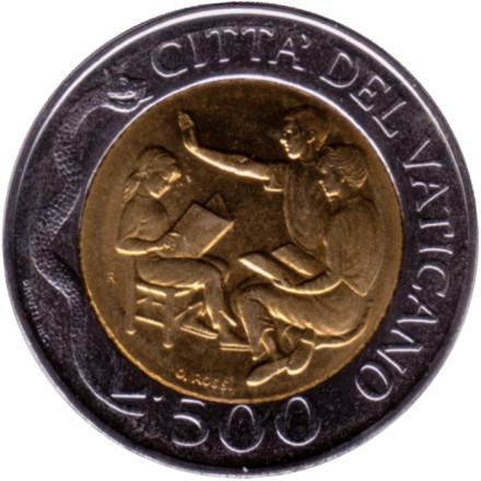 Монета 500 лир. 1996 год, Ватикан. Отвергай зло.