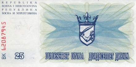 monetarus_25_Bosnia-2.jpg monetarus_25_Bosnia-2.jpg