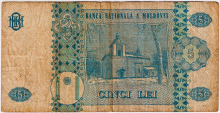 Банкнота 5 лей. 1994 год, Молдавия. Из обращения.