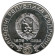 monetarus_5levov_sil_bulg_1979_1.jpg monetarus_5levov_sil_bulg_1979_1.jpg