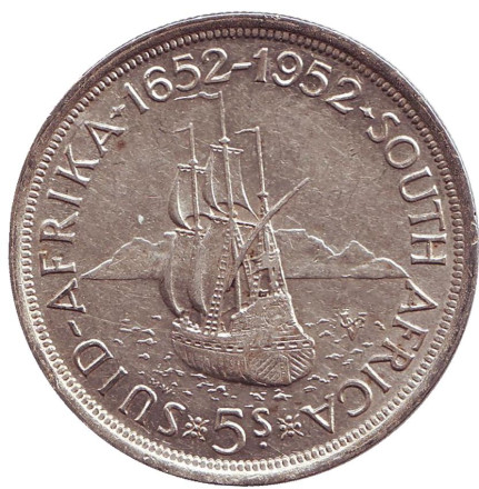 Монета 5 шиллингов. 1952 год, ЮАР. 300 лет основанию Кейптауна.
