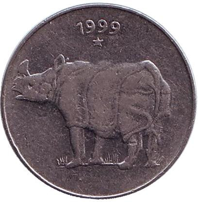 Монета 25 пайсов, 1999 год, Индия. ("*" - Хайдарабад) Носорог.