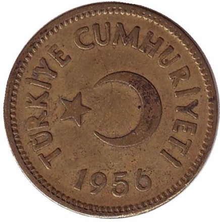 Монета 25 курушей. 1956 год, Турция.