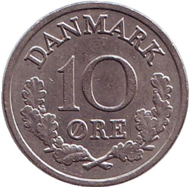 Монета 10 эре. 1972 год, Дания. S;S