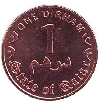 Монета 1 дирхам. 2016 год, Катар. Парусник. Монета 1 дирхам. 2016 год, Катар. Парусник.