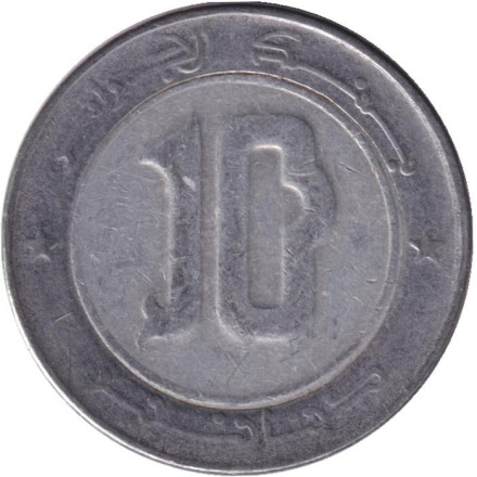 Монета 10 динаров. 1992 год, Алжир. Сокол.