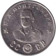 Кавалеры ордена "Победа". Б.Л. Монтгомери. Монетовидный жетон. (Белый металл). Кавалеры ордена "Победа". Б.Л. Монтгомери. Монетовидный жетон. (Белый металл).