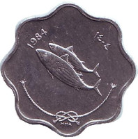 Атлантическая пеламида (Бонито). Монета 5 лари. 1984 год, Мальдивы.
