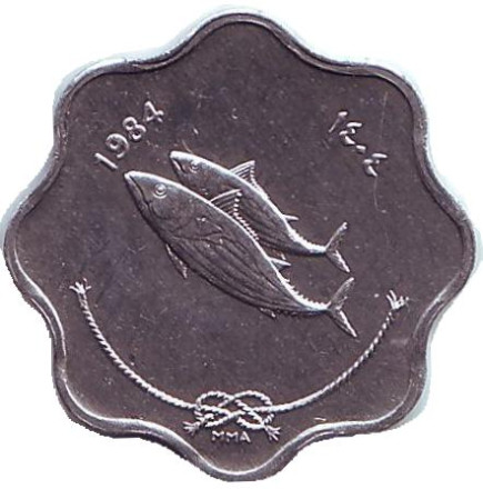 Монета 5 лари. 1984 год, Мальдивы. Атлантическая пеламида (Бонито).