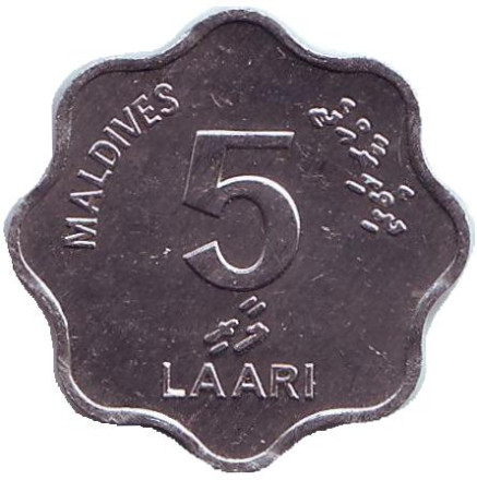 Монета 5 лари. 1984 год, Мальдивы. Атлантическая пеламида (Бонито). Монета 5 лари. 1984 год, Мальдивы. Атлантическая пеламида (Бонито).