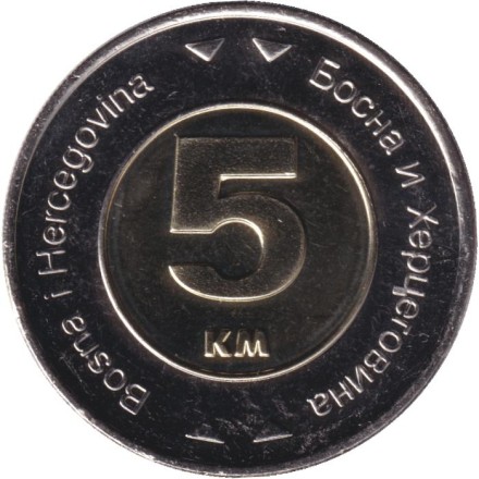 Монета 5 конвертируемых марок. 2022 год, Босния и Герцеговина. Голубь. Монета 5 конвертируемых марок. 2022 год, Босния и Герцеговина. Голубь.