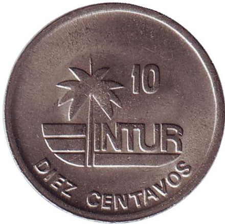 Монета 10 сентаво. 1989 год, Куба. (Диаметр 17,5 мм). Птица.