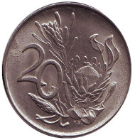 Монета 20 центов. 1977 год, ЮАР. Цветок протея. Монета 20 центов. 1977 год, ЮАР. Цветок протея.