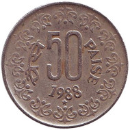 Монета 50 пайсов. 1988 год, Индия. ("*" - Хайдарабад, старый тип). Монета 50 пайсов. 1988 год, Индия. ("*" - Хайдарабад, старый тип).