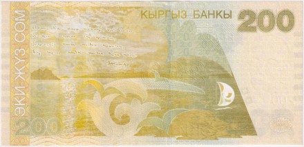 Банкнота 200 сомов. 2004 год, Кыргызстан. Алыкул Осмонов.